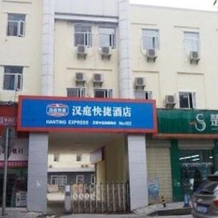 汉庭长沙芙蓉中路湘春路酒店 外观 照片