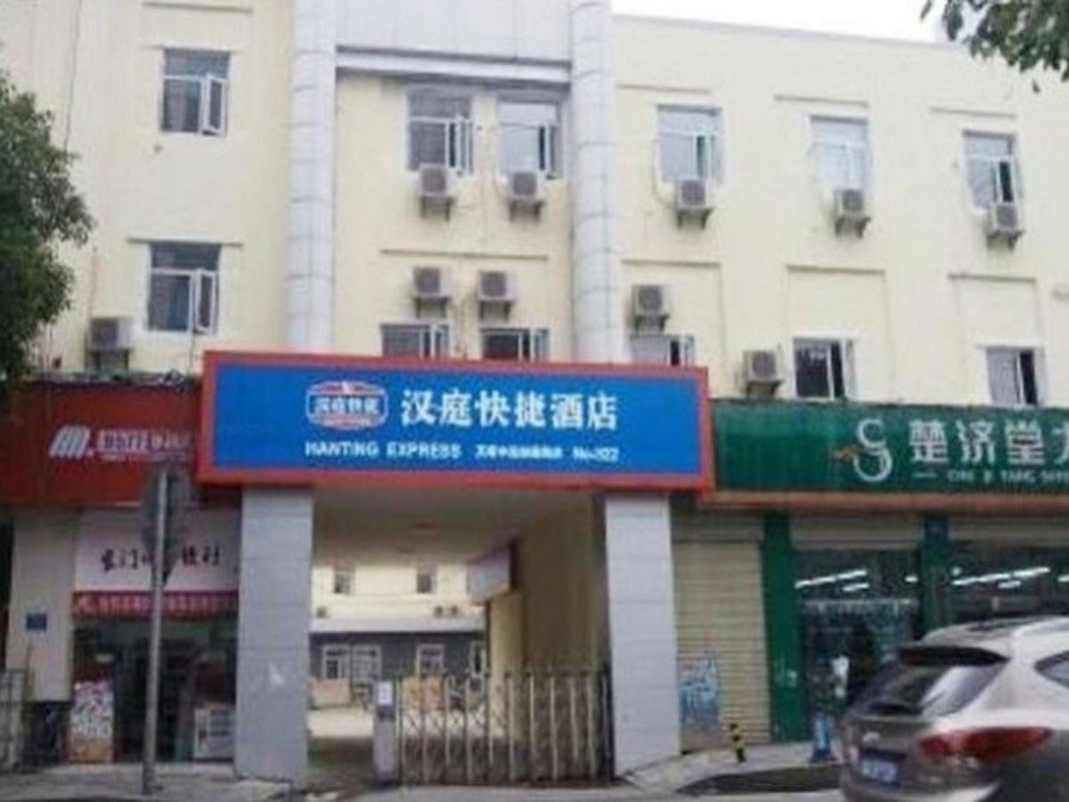 汉庭长沙芙蓉中路湘春路酒店 外观 照片